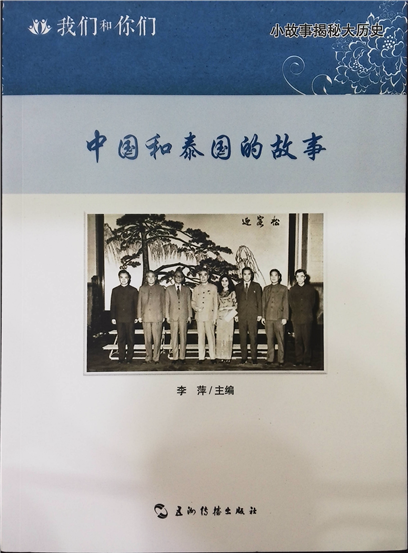 封面图片