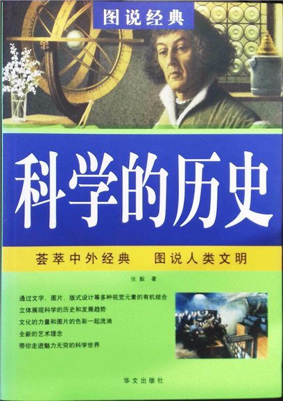 封面图片