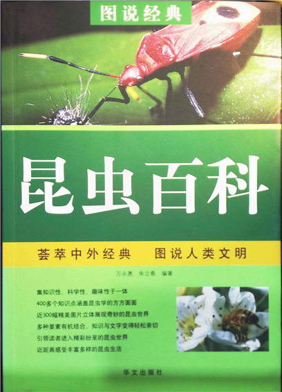 封面图片