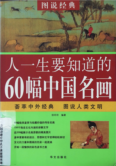 封面图片