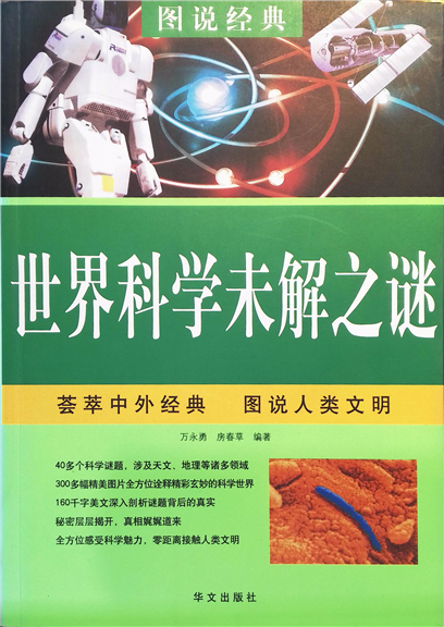 封面图片