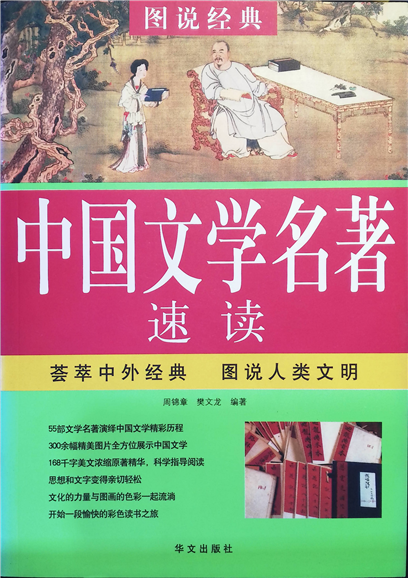 封面图片