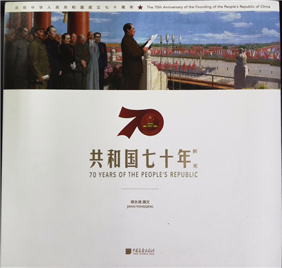 封面图片